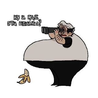 🍌