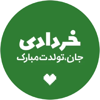 💚