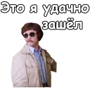 😎