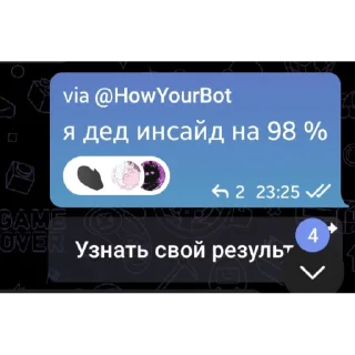💀