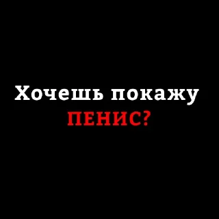 😏
