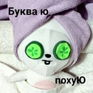 😶