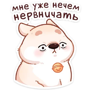 😞
