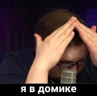 🙈