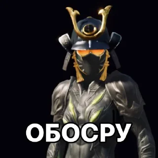 😡