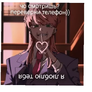 🥰