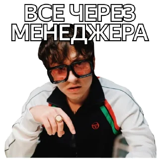 😈
