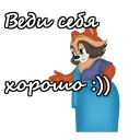 😏