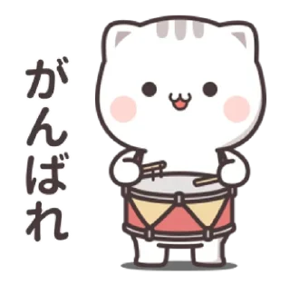 🥁