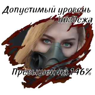 📢