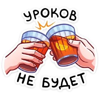 🥂