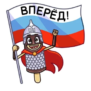 🇷🇺