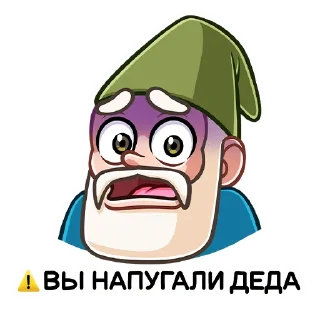 😬