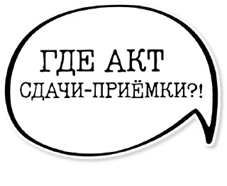 💬