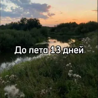 ☀️