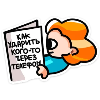 😡