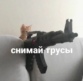 😈