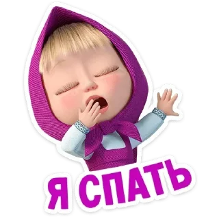 🥱