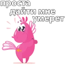 😪