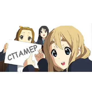 😙