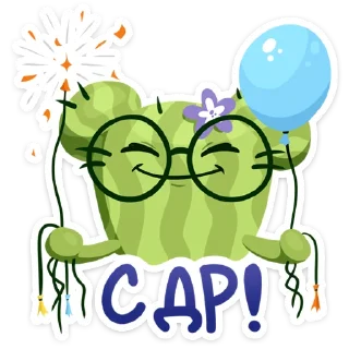 🥳