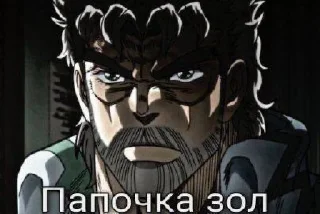 😡