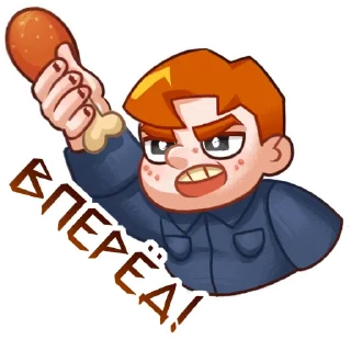 🍗