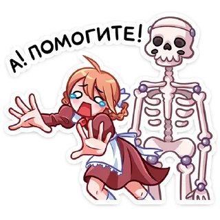 😲