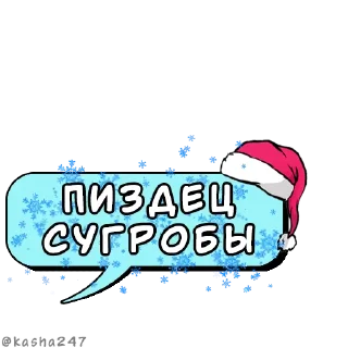 💬