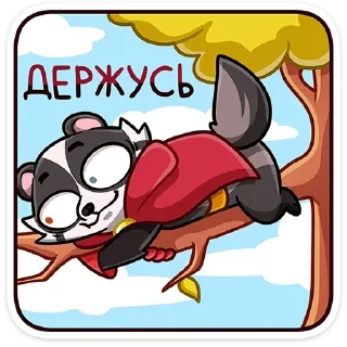 😅