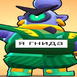 😈