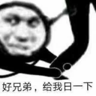 😎
