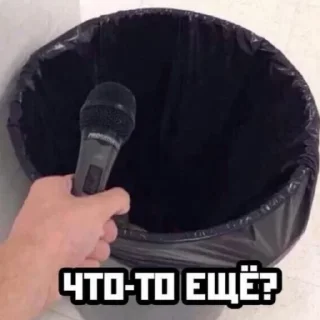 ❔
