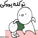 👊