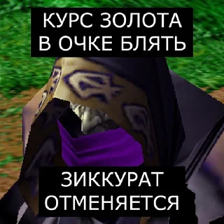 😱