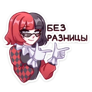 😎