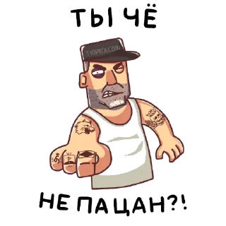 БАТЯ (@stikersVKbyARTY СЛИТО)
