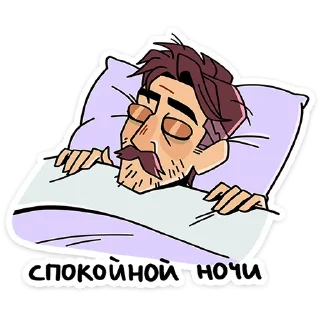 😴