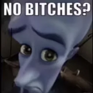 🤨
