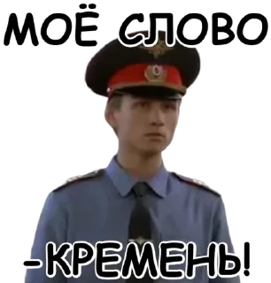 🪨