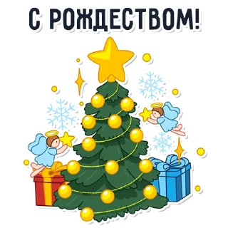 🎄