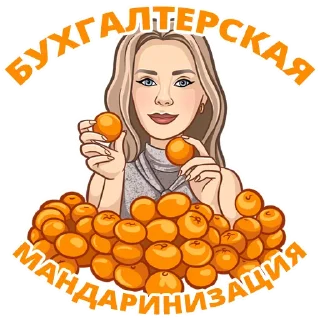 🍊
