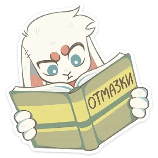 📖