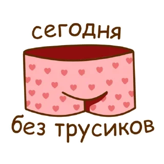 😏