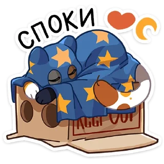 😴