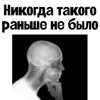 💀