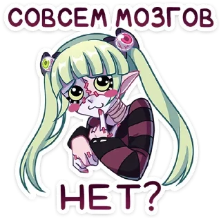 😒
