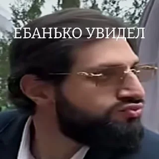 🤨