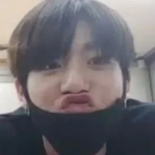 😗
