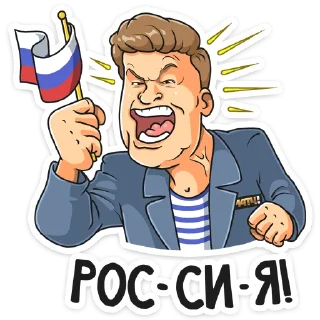 🇷🇺